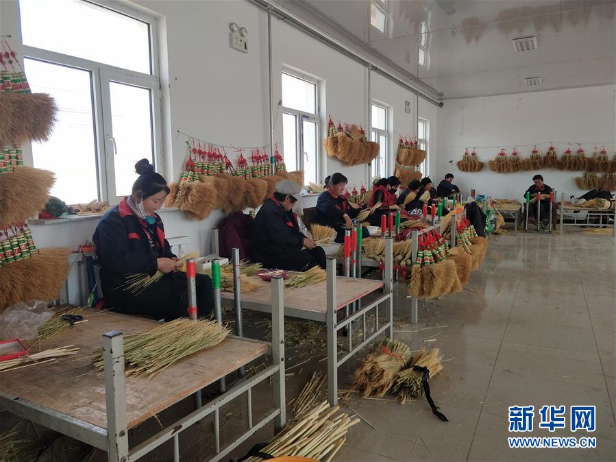（決戰(zhàn)決勝脫貧攻堅&middot;圖文互動）（2）內蒙古巴林左旗：土笤帚&ldquo;掃&rdquo;出新生活