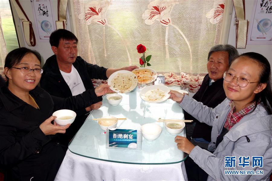 （浪費(fèi)可恥 節(jié)約為榮&middot;圖文互動(dòng)）（3）&ldquo;光盤(pán)&rdquo;之旅&mdash;&mdash;列車(chē)餐車(chē)踐行節(jié)約見(jiàn)聞 