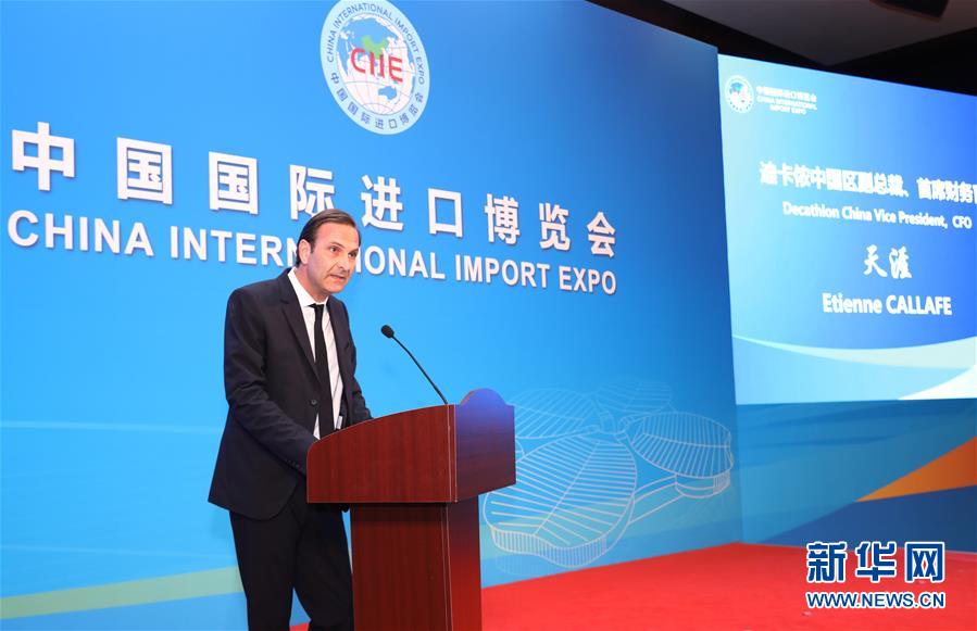 （新華全媒頭條&middot;圖文互動）（2）共赴東方之約 共迎復(fù)蘇之機&mdash;&mdash;寫在第三屆進博會倒計時一個月之際