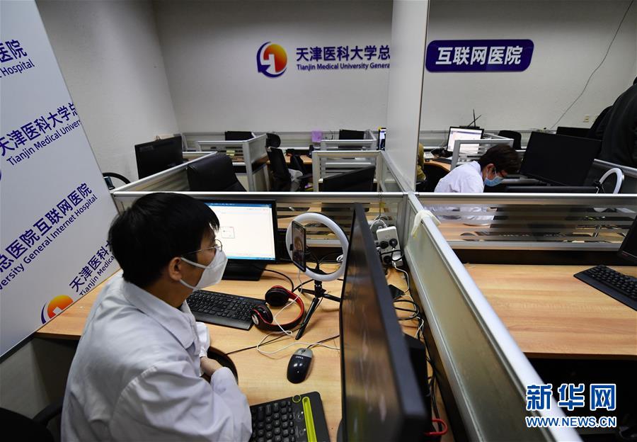 （新華全媒頭條&middot;圖文互動）（10）啟動數(shù)字經(jīng)濟(jì)新引擎&mdash;&mdash;15種新業(yè)態(tài)新模式創(chuàng)造中國發(fā)展新機遇