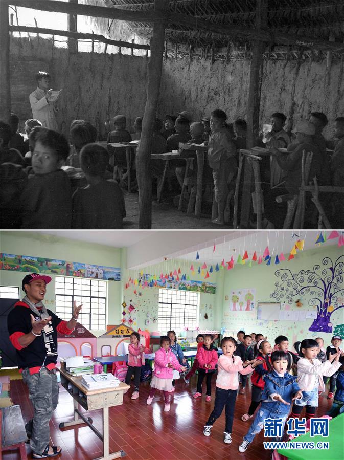 （新華全媒頭條&middot;圖文互動(dòng)）（12）決戰(zhàn)決勝奪取脫貧攻堅(jiān)戰(zhàn)全面勝利&mdash;&mdash;寫(xiě)在第7個(gè)國(guó)家扶貧日之際