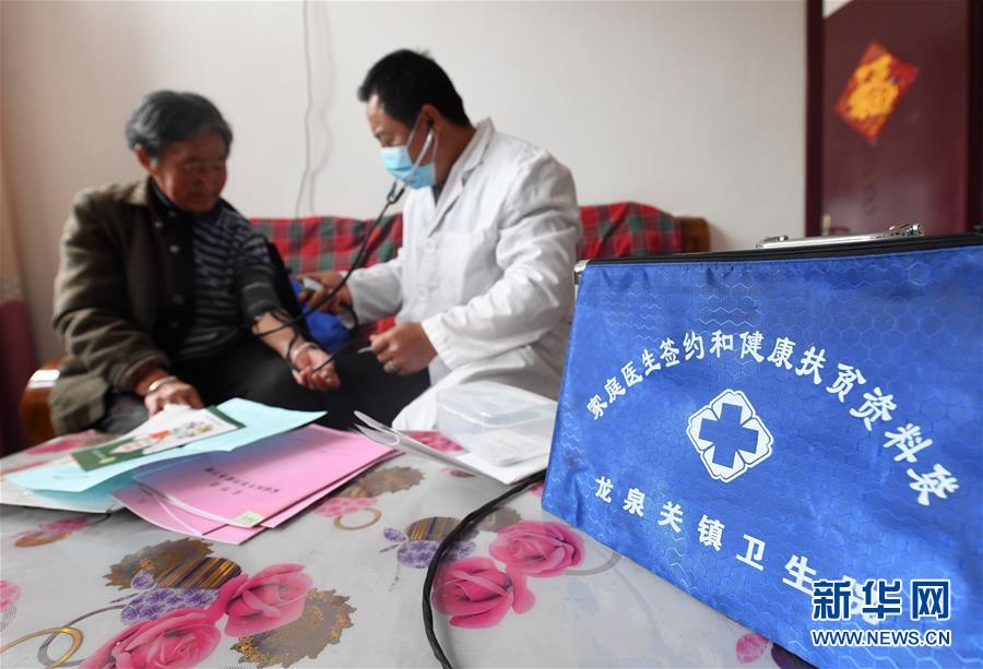 （新華全媒頭條&middot;圖文互動(dòng)）（4）決戰(zhàn)決勝奪取脫貧攻堅(jiān)戰(zhàn)全面勝利&mdash;&mdash;寫(xiě)在第7個(gè)國(guó)家扶貧日之際