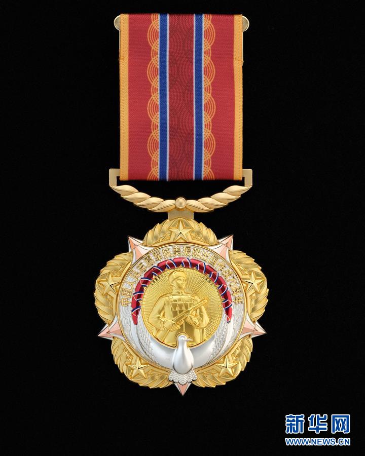 （圖文互動）中共中央、國務院、中央軍委頒發(fā)&ldquo;中國人民志愿軍抗美援朝出國作戰(zhàn)70周年&rdquo;紀念章