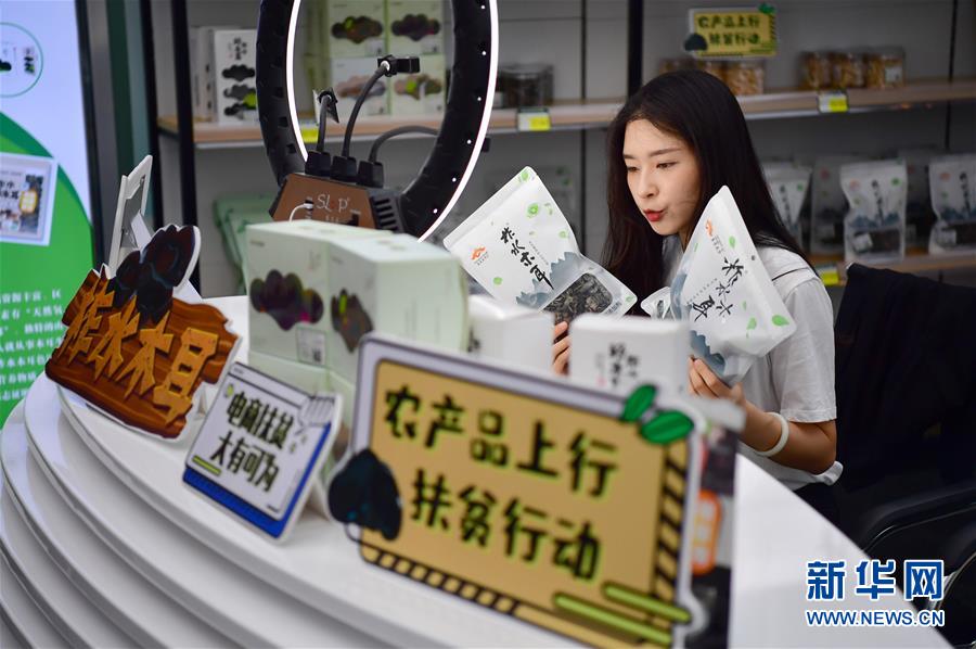 （新華全媒頭條&middot;圖文互動）（6）擘畫新藍(lán)圖 開啟新征程&mdash;&mdash;寫在黨的十九屆五中全會召開之際