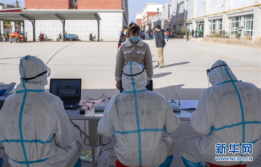 （聚焦疫情防控&middot;圖文互動(dòng)）（2）特寫：爭(zhēng)分奪秒，4天完成474.65萬(wàn)人核酸檢測(cè)