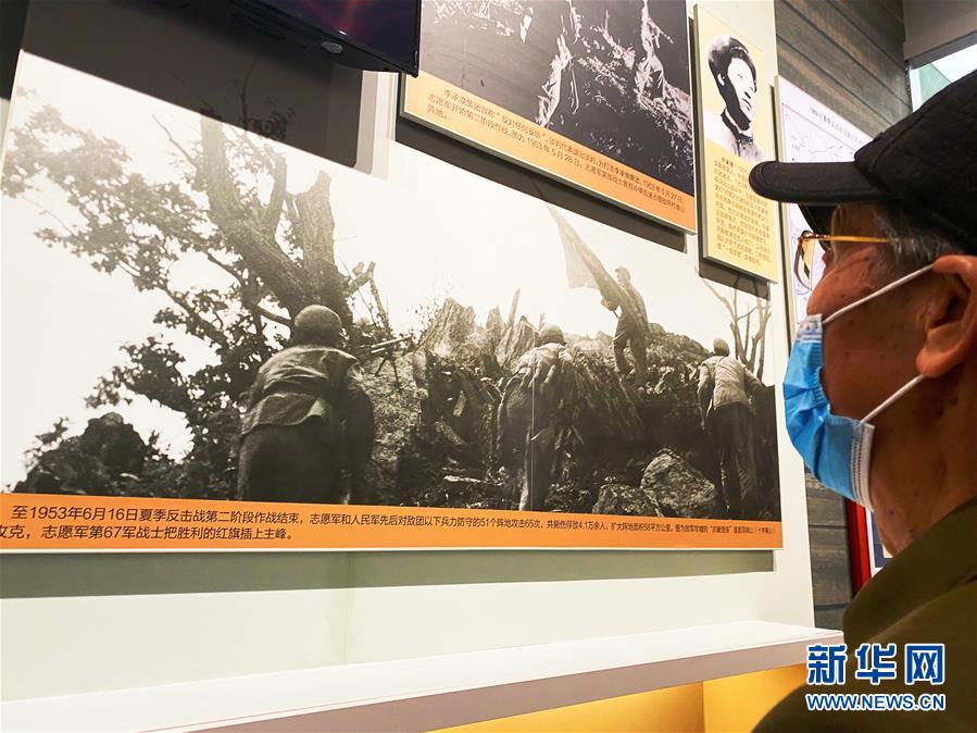 （圖文互動(dòng)）（2）他們，永遠(yuǎn)是我們心中最可愛(ài)的人&mdash;&mdash;志愿軍將士精神永流傳