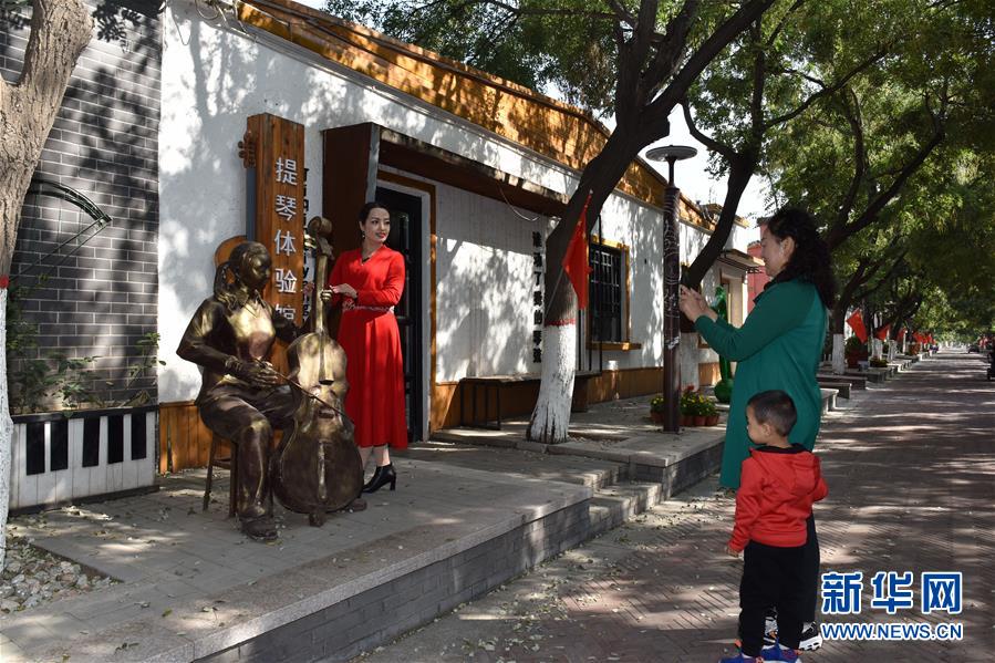 (全面建成小康社會“百城千縣萬村調研行”·圖文互動)(1)河北周窩:“音樂小鎮(zhèn)”奏響鄉(xiāng)村振興協(xié)奏曲