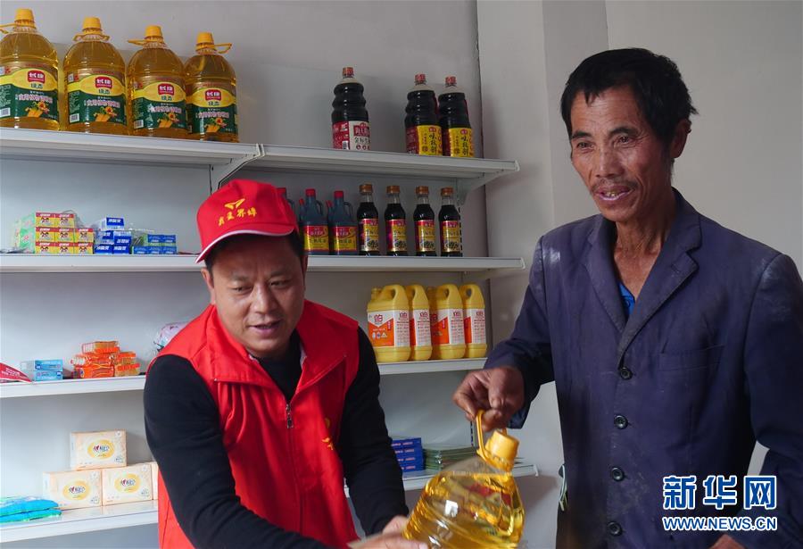 （全面建成小康社會(huì)&ldquo;百城千縣萬(wàn)村調(diào)研行&rdquo;&middot;圖文互動(dòng)）（1）革命老區(qū)里的扶貧新事&mdash;&mdash;江西吉安市提升脫貧成色見(jiàn)聞