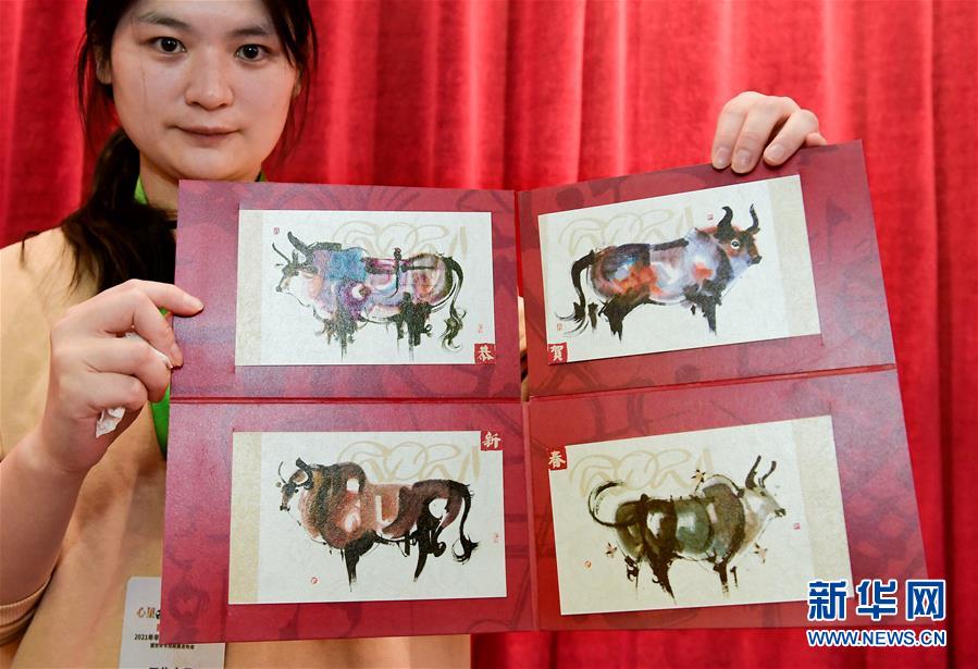 （圖文互動(dòng)）&ldquo;極限明信片&rdquo;見過嗎？&ldquo;生肖牛&rdquo;主題郵品告訴你