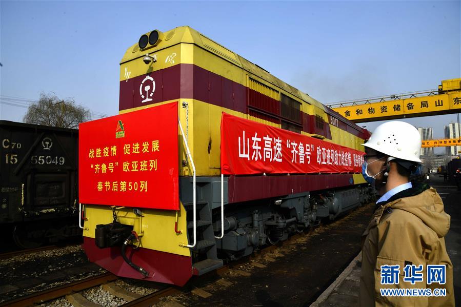 (新華全媒頭條·五中全會精神在基層·圖文互動)(3)贏向未來——來自齊魯大地上的學思踐行