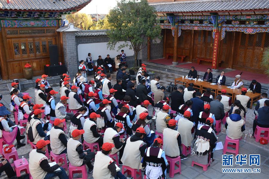 （五中全會(huì)精神在基層&middot;圖文互動(dòng)）（4）天津、福建、廣東、云南等地創(chuàng)新形式讓黨的十九屆五中全會(huì)精神&ldquo;飛入尋常百姓家&rdquo;