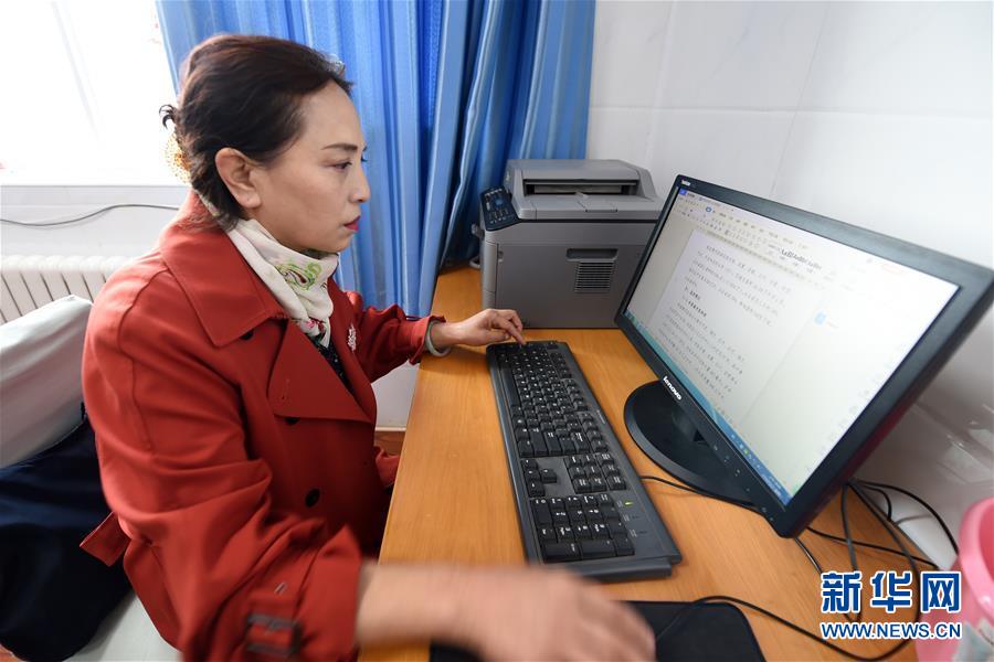 (代表委員履職)(1)全國(guó)人大代表董彩云:讓教育阻斷貧困的代際傳遞