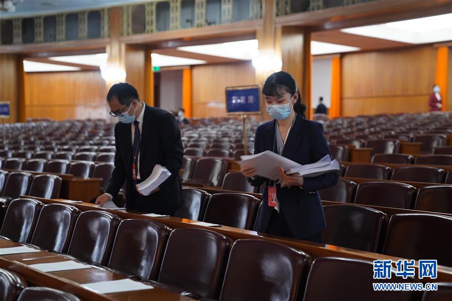 （兩會&middot;政協(xié)開幕&middot;XHDW）（4）全國政協(xié)十三屆三次會議即將開幕