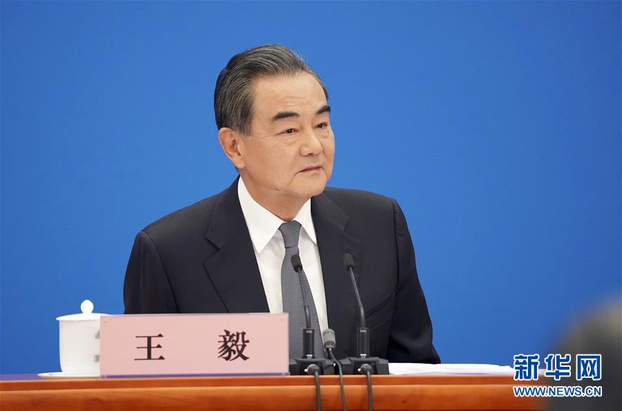 （兩會(huì)&middot;XHDW）（7）國務(wù)委員兼外交部長王毅回答中外記者提問