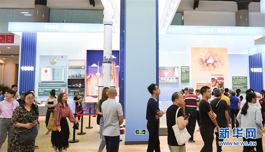 (新華全媒頭條·圖文互動(dòng))(8)人間正道是滄桑——獻(xiàn)給中華人民共和國(guó)70周年華誕