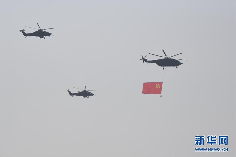 （國慶70周年&middot;慶祝大會(huì)）慶祝中華人民共和國成立70周年大會(huì)在京隆重舉行