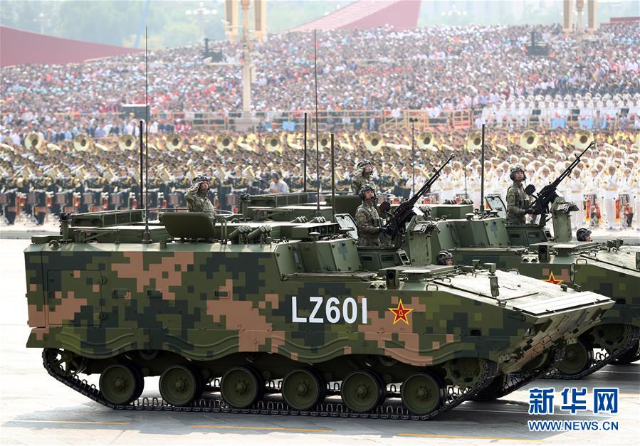 （國慶70周年&middot;慶祝大會(huì)）慶祝中華人民共和國成立70周年大會(huì)在京隆重舉行