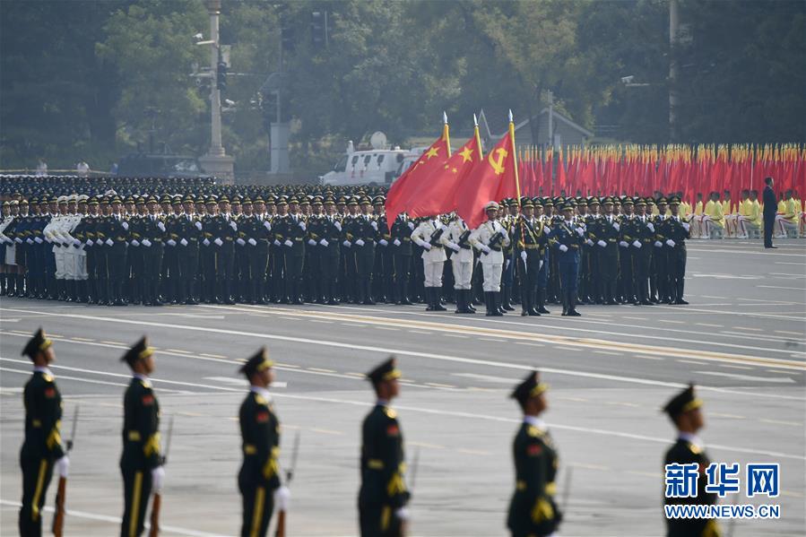 （國(guó)慶70周年&middot;慶祝大會(huì)）慶祝中華人民共和國(guó)成立70周年大會(huì)在京隆重舉行