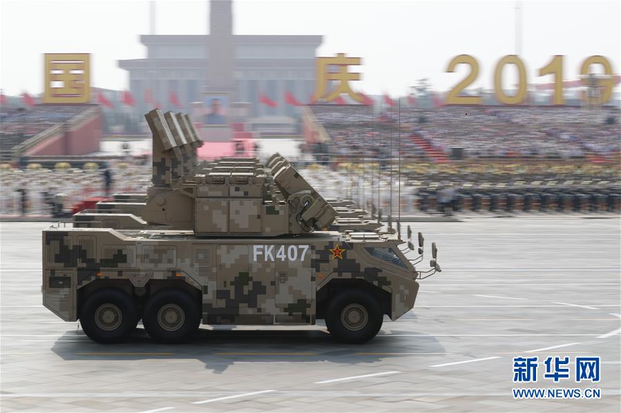 （國慶70周年&middot;慶祝大會）慶祝中華人民共和國成立70周年大會在京隆重舉行