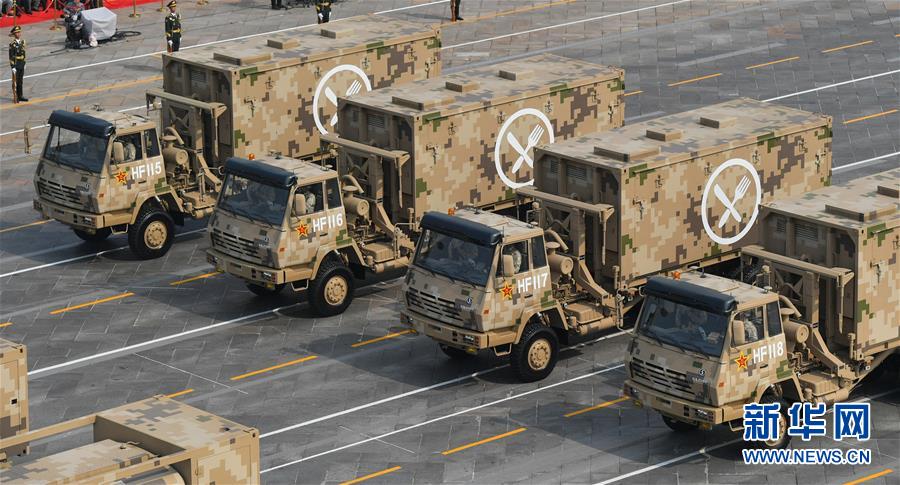 （國慶70周年&middot;慶祝大會）慶祝中華人民共和國成立70周年大會在京隆重舉行