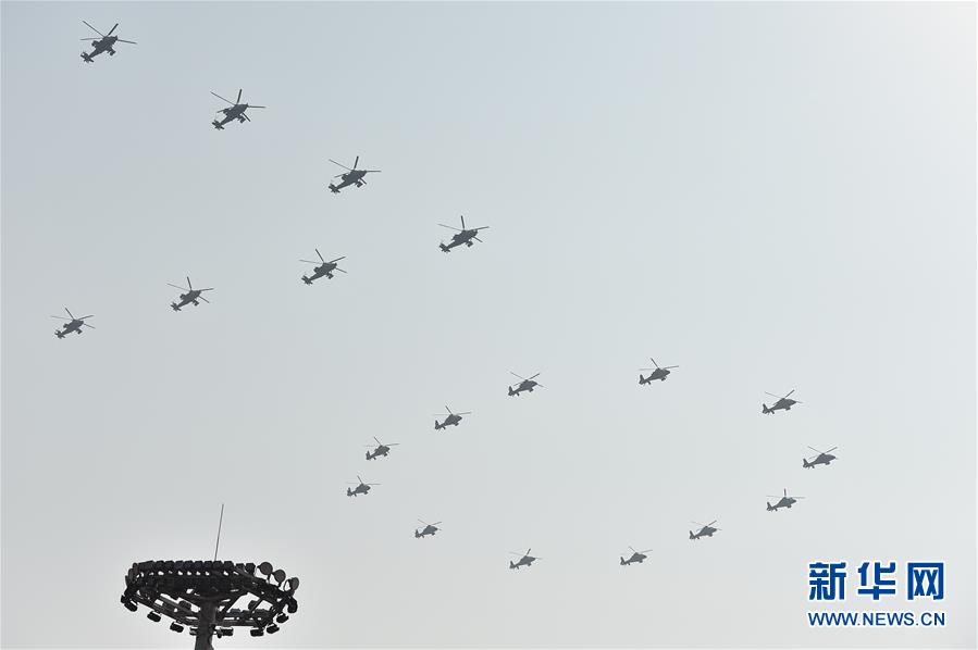 （國(guó)慶70周年&middot;慶祝大會(huì)）慶祝中華人民共和國(guó)成立70周年大會(huì)在京隆重舉行