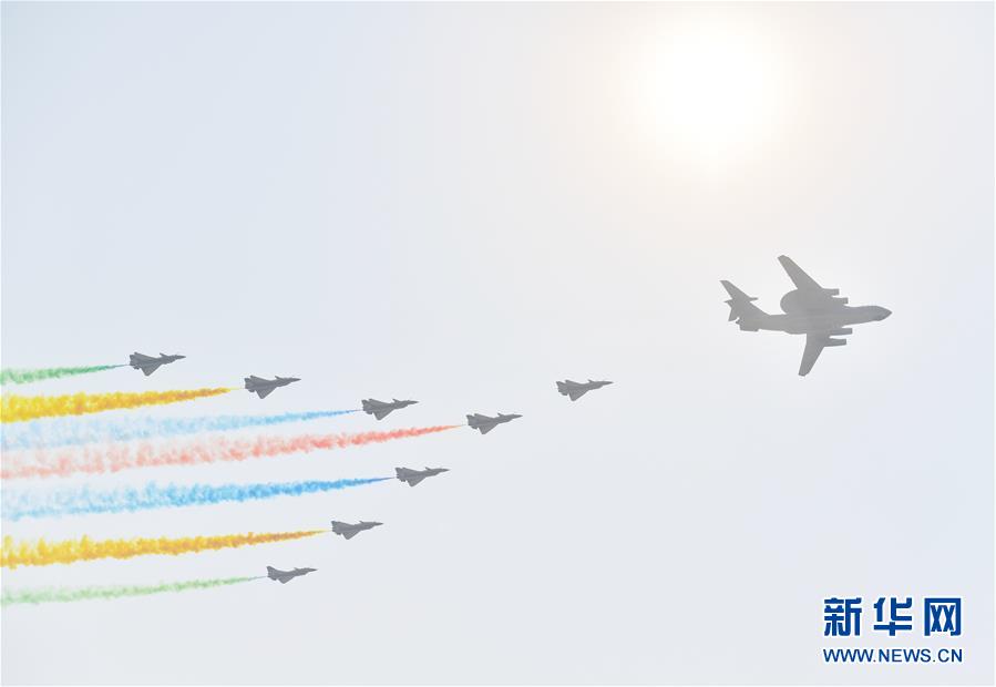 （國慶70周年&middot;慶祝大會）慶祝中華人民共和國成立70周年大會在京隆重舉行