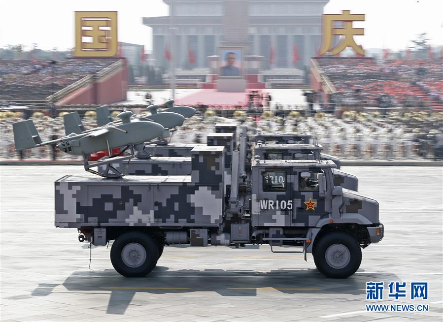 （國(guó)慶70周年&middot;慶祝大會(huì)）慶祝中華人民共和國(guó)成立70周年大會(huì)在京隆重舉行