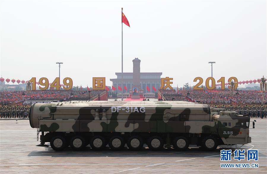 （國慶70周年&middot;慶祝大會(huì)）慶祝中華人民共和國成立70周年大會(huì)在京隆重舉行