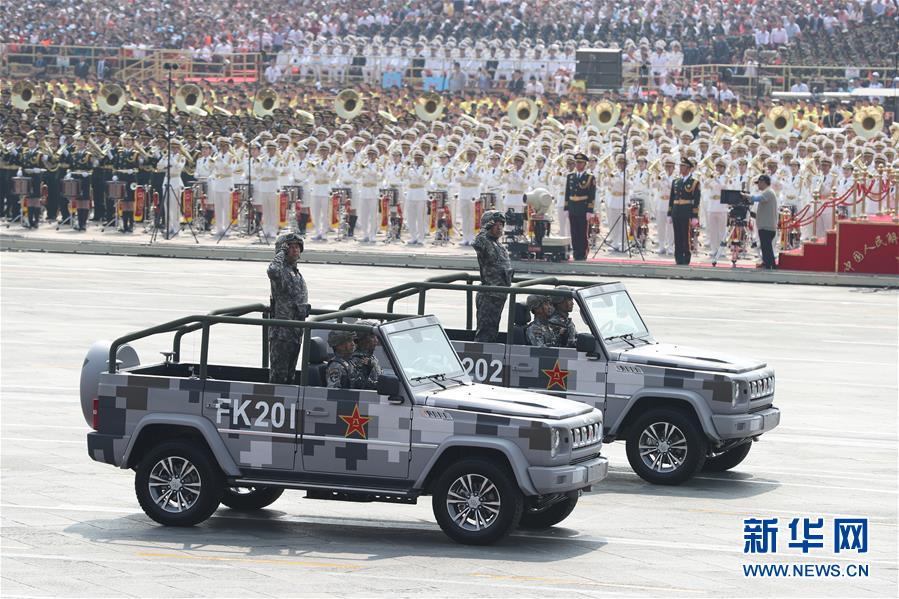 （國慶70周年&middot;慶祝大會）慶祝中華人民共和國成立70周年大會在京隆重舉行