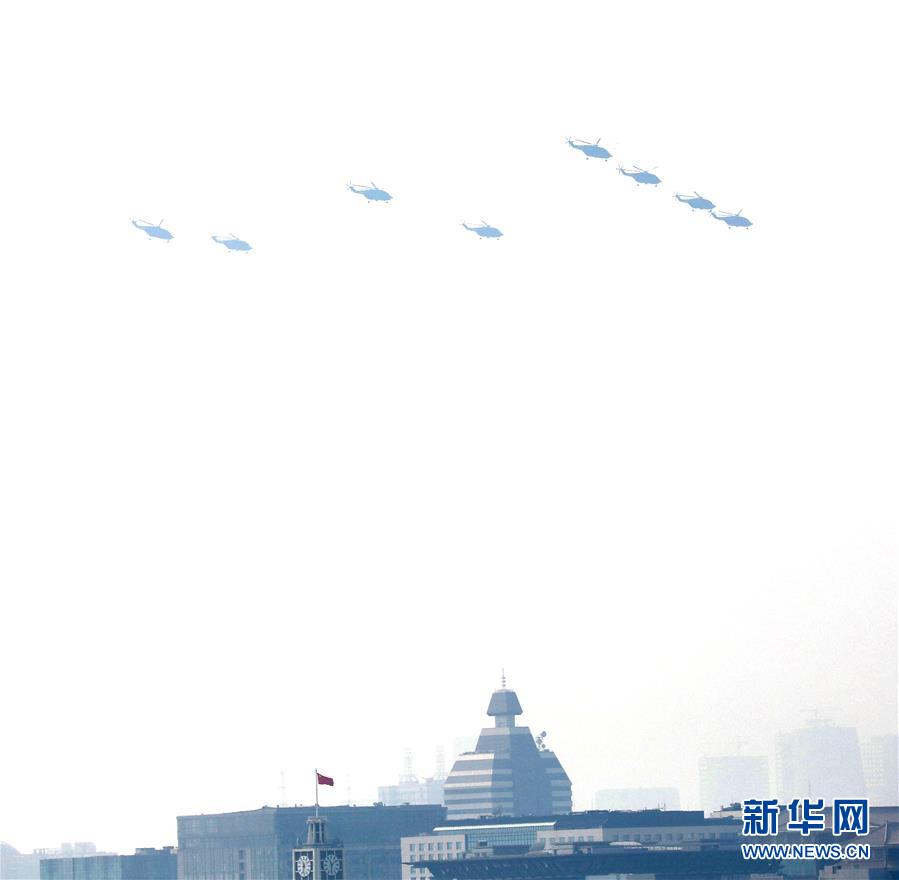 （國慶70周年&middot;慶祝大會(huì)）慶祝中華人民共和國成立70周年大會(huì)在京隆重舉行