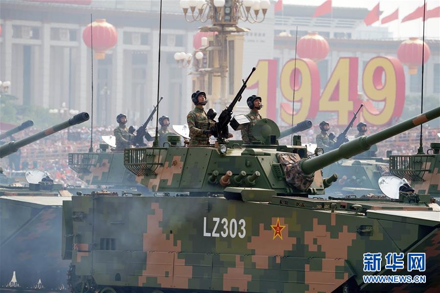 （國(guó)慶70周年&middot;慶祝大會(huì)）慶祝中華人民共和國(guó)成立70周年大會(huì)在京隆重舉行