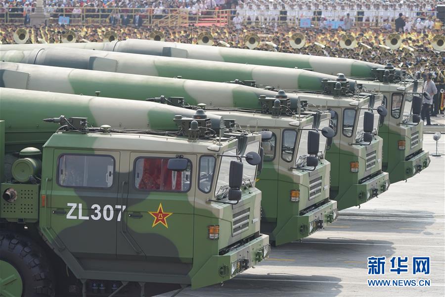 （國(guó)慶70周年&middot;慶祝大會(huì)）慶祝中華人民共和國(guó)成立70周年大會(huì)在京隆重舉行