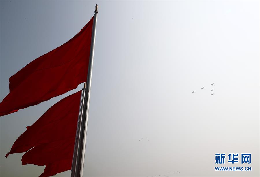 （國慶70周年&middot;慶祝大會(huì)）慶祝中華人民共和國成立70周年大會(huì)在京隆重舉行