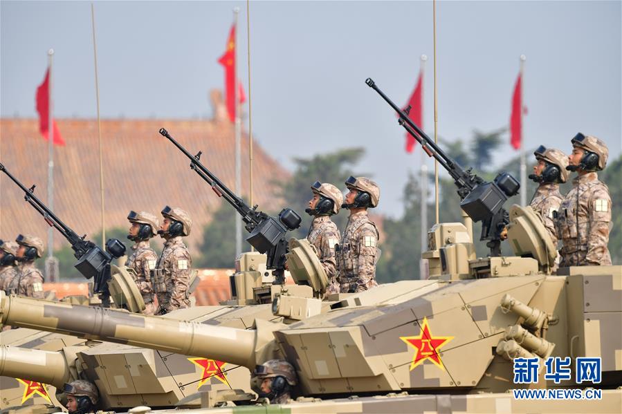 （國(guó)慶70周年&middot;慶祝大會(huì)）慶祝中華人民共和國(guó)成立70周年大會(huì)在京隆重舉行