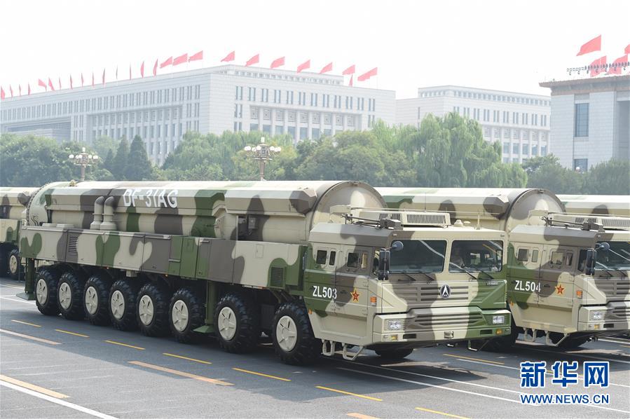 （國(guó)慶70周年&middot;慶祝大會(huì)）慶祝中華人民共和國(guó)成立70周年大會(huì)在京隆重舉行