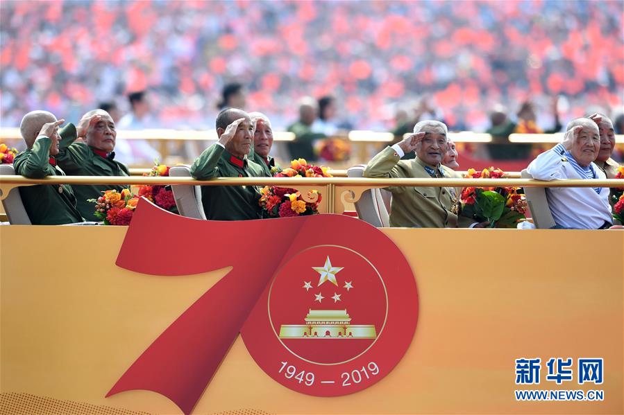 （國慶70周年&middot;慶祝大會(huì)）慶祝中華人民共和國成立70周年大會(huì)在京隆重舉行