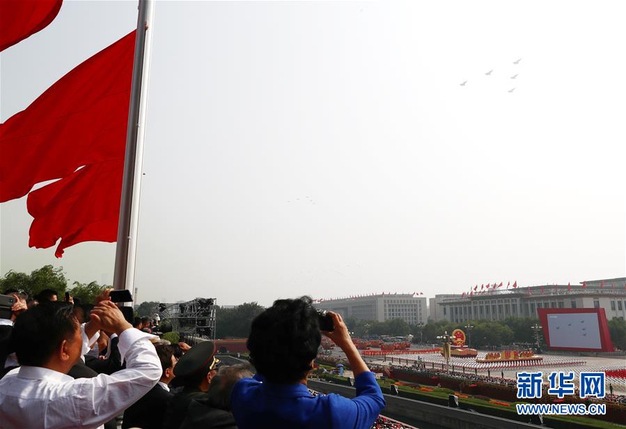 （國(guó)慶70周年&middot;慶祝大會(huì)）慶祝中華人民共和國(guó)成立70周年大會(huì)在京隆重舉行