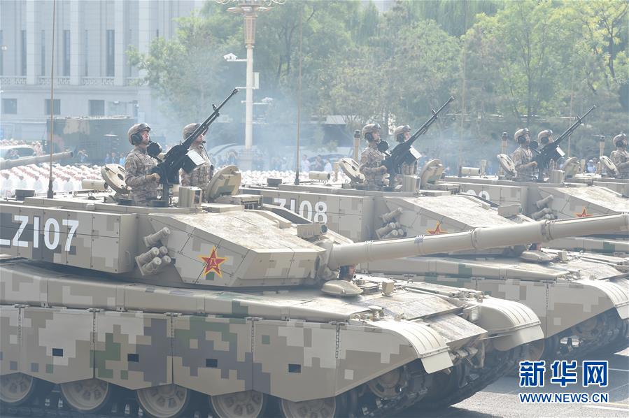 （國(guó)慶70周年&middot;慶祝大會(huì)）慶祝中華人民共和國(guó)成立70周年大會(huì)在京隆重舉行