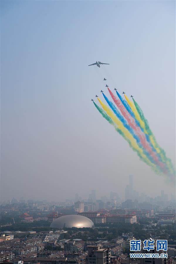 （國(guó)慶70周年&middot;慶祝大會(huì)）慶祝中華人民共和國(guó)成立70周年大會(huì)在京隆重舉行