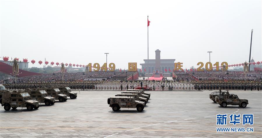 （國慶70周年&middot;慶祝大會）慶祝中華人民共和國成立70周年大會在京隆重舉行