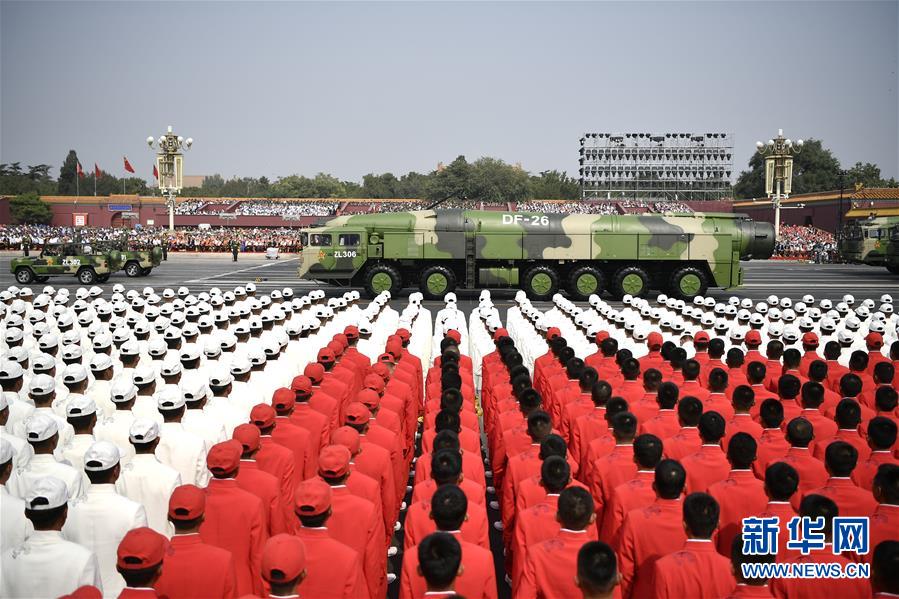 （國慶70周年&middot;慶祝大會）慶祝中華人民共和國成立70周年大會在京隆重舉行