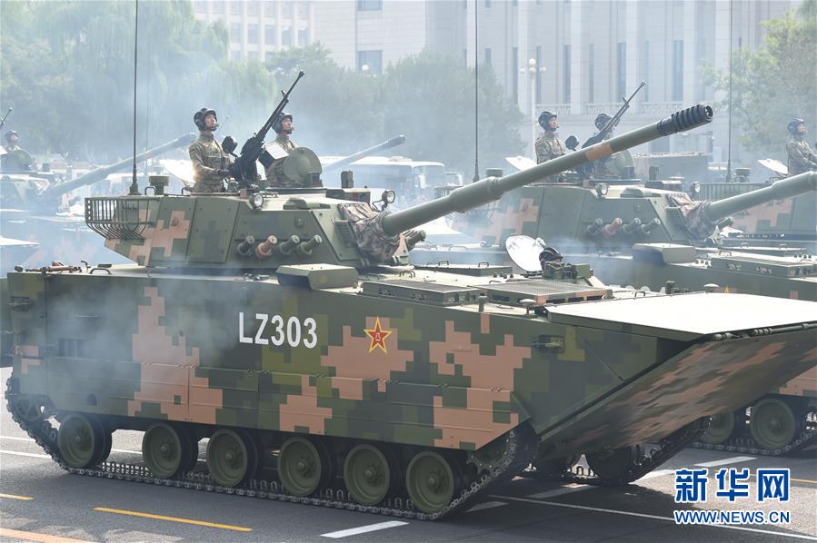 （國慶70周年&middot;慶祝大會）慶祝中華人民共和國成立70周年大會在京隆重舉行