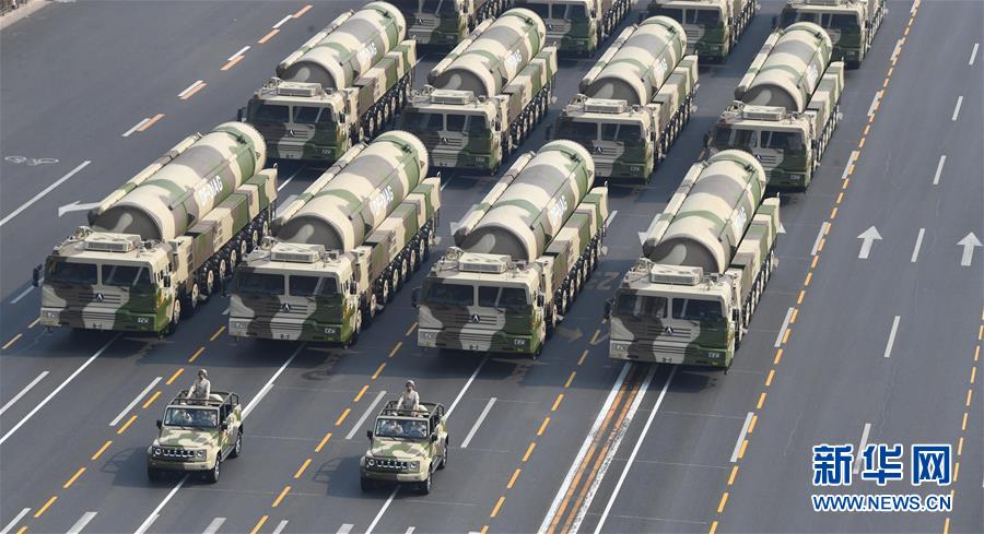 （國(guó)慶70周年&middot;慶祝大會(huì)）慶祝中華人民共和國(guó)成立70周年大會(huì)在京隆重舉行