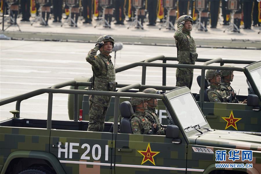 （國慶70周年&middot;慶祝大會）慶祝中華人民共和國成立70周年大會在京隆重舉行