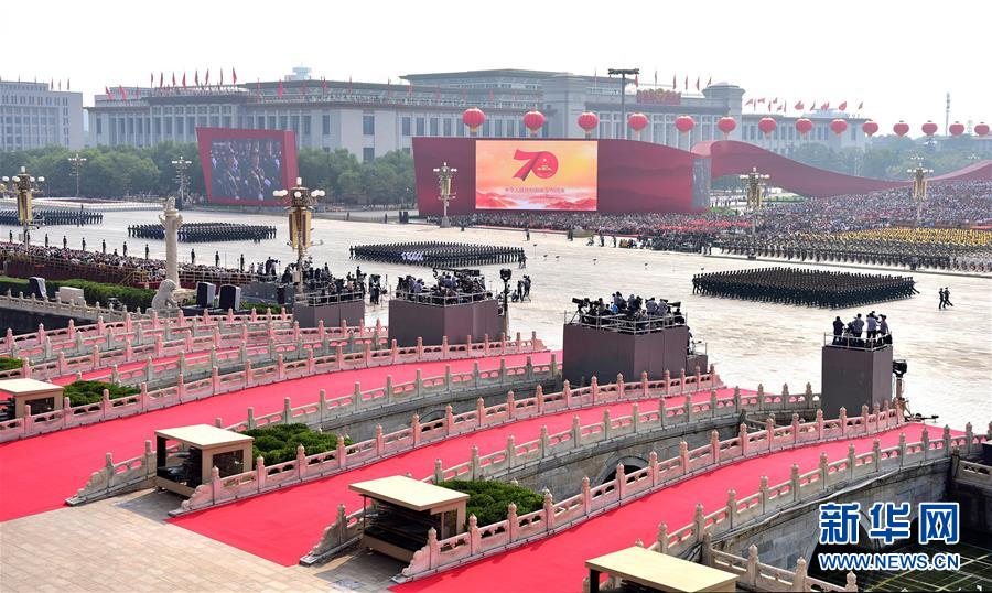 （國慶70周年&middot;慶祝大會(huì)）慶祝中華人民共和國成立70周年大會(huì)在京隆重舉行