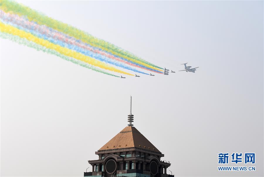 （國(guó)慶70周年&middot;慶祝大會(huì)）慶祝中華人民共和國(guó)成立70周年大會(huì)在京隆重舉行