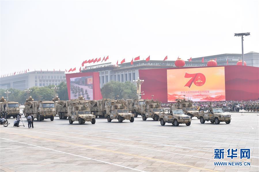（國(guó)慶70周年&middot;慶祝大會(huì)）慶祝中華人民共和國(guó)成立70周年大會(huì)在京隆重舉行
