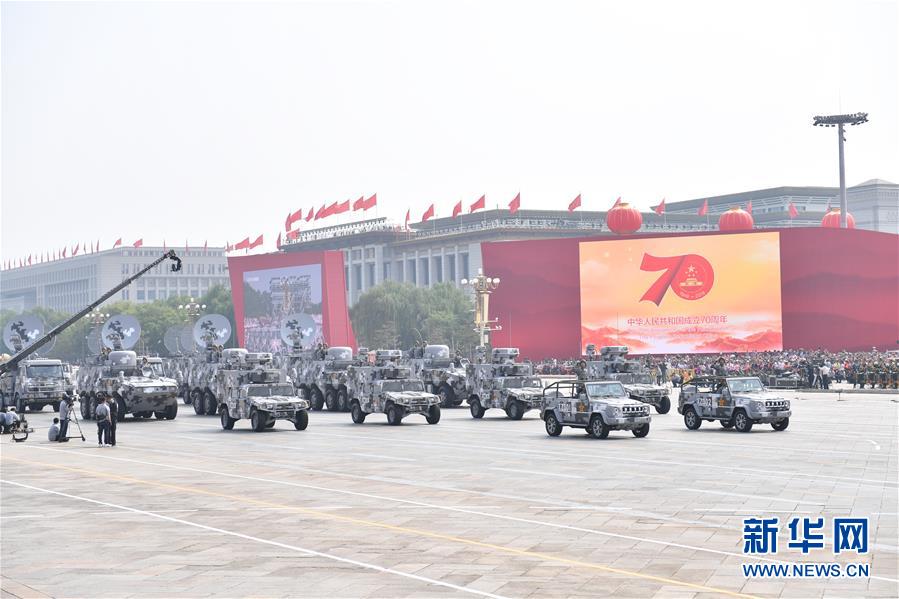（國(guó)慶70周年&middot;慶祝大會(huì)）慶祝中華人民共和國(guó)成立70周年大會(huì)在京隆重舉行