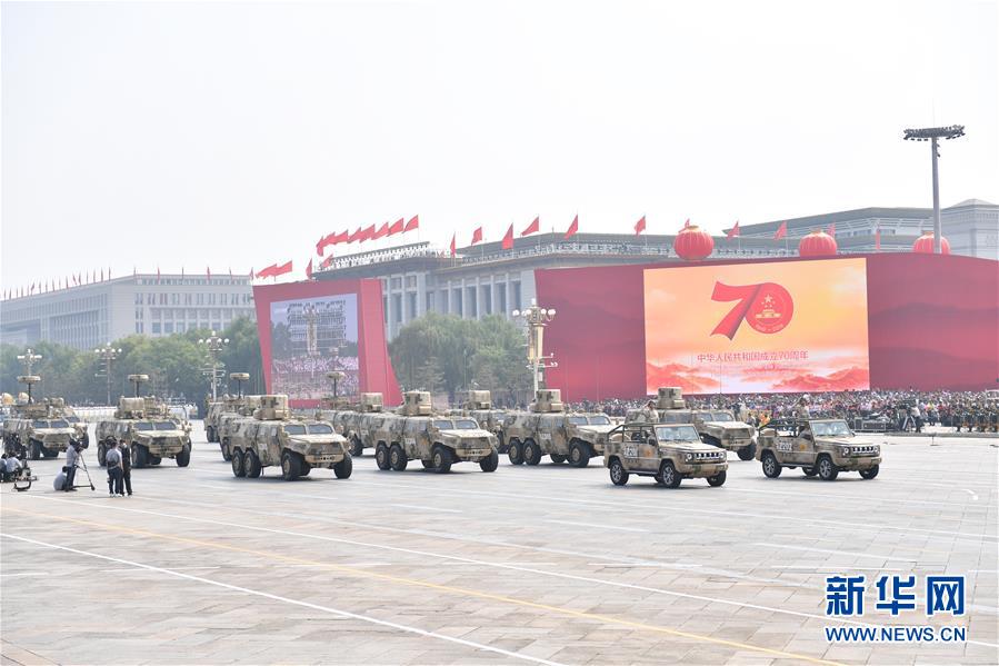 （國慶70周年&middot;慶祝大會(huì)）慶祝中華人民共和國成立70周年大會(huì)在京隆重舉行