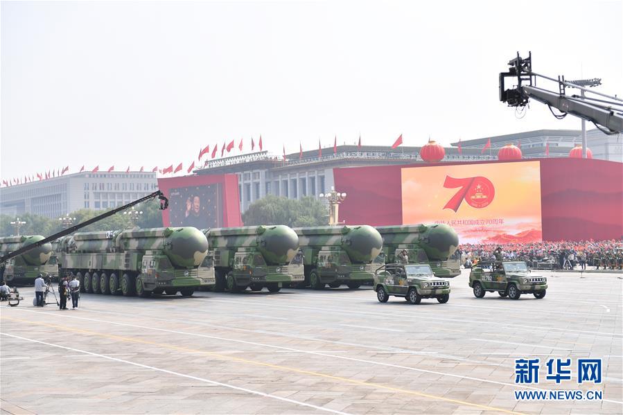 （國慶70周年&middot;慶祝大會(huì)）慶祝中華人民共和國成立70周年大會(huì)在京隆重舉行